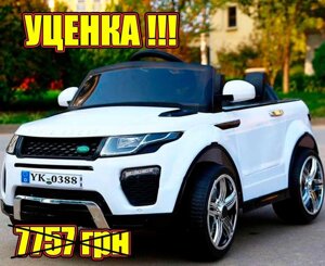 УЦІНКА! Дитячий електромобіль-джип Land Rover M 3213 EBLR MP3, Світло