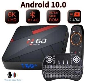 TV BOX H60 Смарт ТБ приставка Андроїд 10.0 4Gb/32Gb 6K IPTV h96