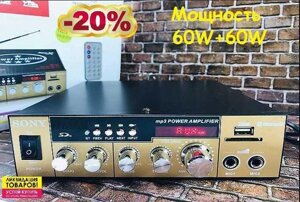 Підсилювач звуку UKC/FM USB 60W+60W/+ Караоке/Bluetooth/Розробка/