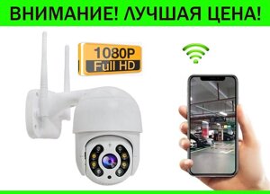 Вулична поворотна зовнішня Wi-Fi ip камера відеоспостереження 3mp ICSee