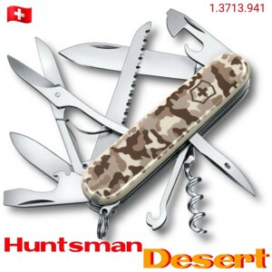 Ніж Victorinox Huntsman Камуфляж Camouflage NAVY Silver Lite Desert