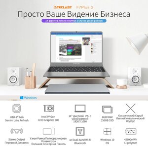 Ноутбук Teclast F7 Plus III 14 8/256gb ультрабук apple air pro xiaomi