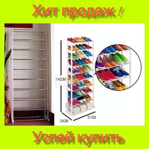 Полиця для взуття Amazing Shoe Rack на 30 пар органайзер стійка для взуття