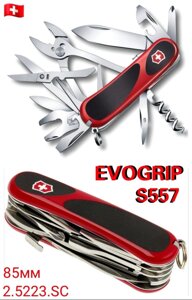 Новий! Victorinox Evogrip, Evolution, Evowood, Evo, Delemont, Pioneer