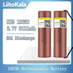 Акумулятор високотоковий LiitoKala HG2 18650 3000 mAh під пайку і без