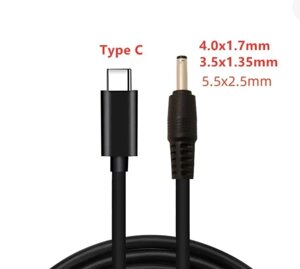 USB Туре-C PD 5.52.5 20V Кабель живлення для ноутбука