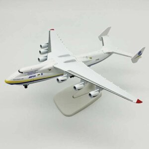 Модельний літак Antonov AN225 A 225 Dream Dream Dream Antonov 20cm 225