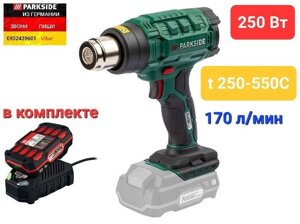 Акумулятор. технічний фен будівельний з НІМЕЧЧИНИ. Parkside PHLGA 20 B1