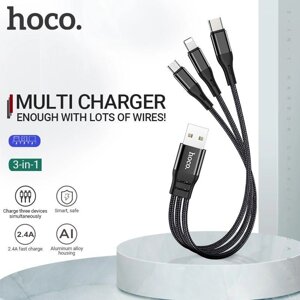 Кабель Hoco X47 мережевий 25см зарядка 3 в 1 iphone samsung xiaomi huawe