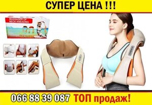 Роликовий масажер electric massager для шиї та спини.