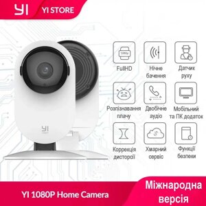 IP-камера YI 1080p Home White видеокамера