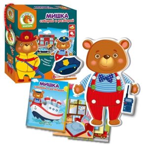 Ігри з кнопками та липучками Vladi Toys Ведмедик, Автомайстер