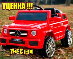 УЦІНКА! Дитячий Електромобіль Mercedes 2788 EBLR з пультом буд.