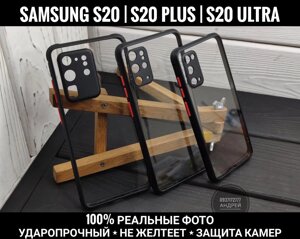 Чохол протиударний Clear Case Plus на Samsung S20 Ultra та інші