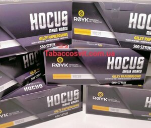 Гільзи для тютюну Сигаретні гільзи, гільзи для самокруток HOCUS