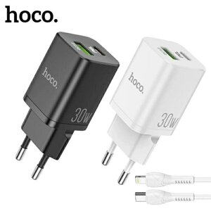 Зарядний 30w Hoco N13 зарядка адаптер з кабелем iphone xiaomi samsung