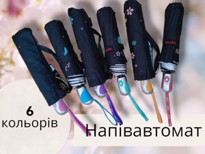 Жіноча парасоля напівавтомат 6 кольорів + чохол зонт женский