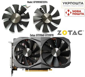 Кулера Zotac для GTX 1060 1070 (Нові) GFY09010E12SPA (87mm) Пара