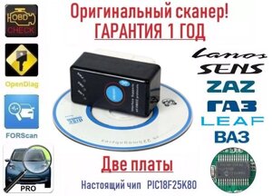 ELM327 OBDII Авто сканер ver. 1.5 на чіпі PIC18F25K80 (З кнопкою) Новий