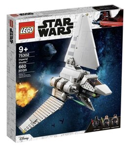 LEGO Star Wars Шаттл Імперії (75302)