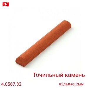 Victorinox Точилка Керамічна Алмазна Точильний камінь Sharpy