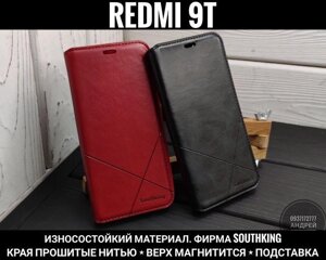 Чохол книжка Southking на Xiaomi Redmi 9T Прошиті краю. Магнітується