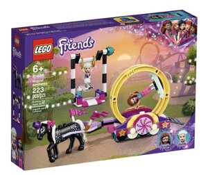 LEGO Friends Чарівна акробатика (41686)