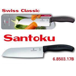 Victorinox Santoku Кухонний ніж Сантоку Набір для кухні Мусат