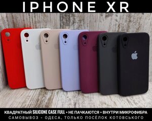 Чохол квадратний Silicone Case Full на iPhone XR у стилі 13 серії