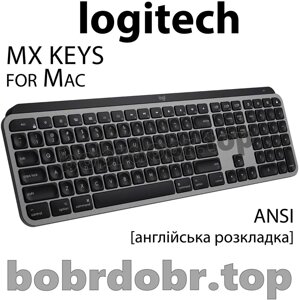 Клавіатура бездротова Logitech MX Keys for Mac (US ANSI) ГАРАНТІЯ