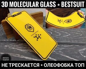 Найкраще гнучке скло BESTSUIT Molecular iPhone 11 Pro. Олеофобка X