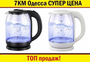 Супер! Електричний чайник Goldteller MG-06 WHITE скло 1.8L