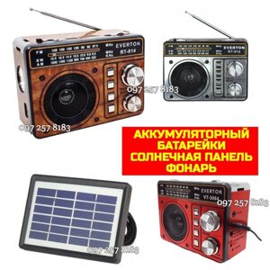 Радіоприймач Solar акумуляторний з USB ліхтарик Сонячна батарея