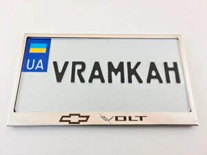 Рамка для номера авто. Номерна рамка авто з написом Chevrolet Volt