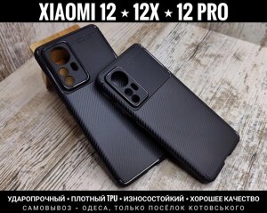 Чохол протиударний iPaky OEM на Xiaomi 12 Щільний TPU