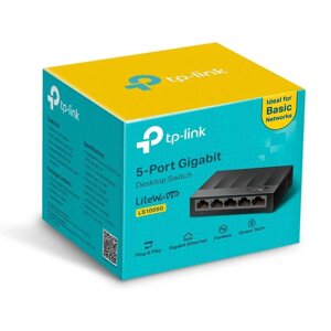 Новий 5-портовий Гігабітний комутатор Tp-Link LS1005G