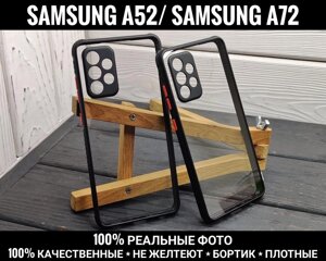 Чохол Samsung A52 Не жовтіють. Захист камер. Бортик Clear Case 72 12