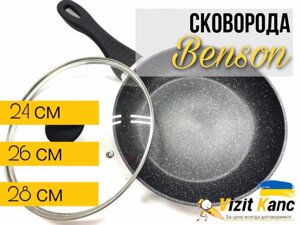 Сковорода з антипригарним гранітним покриттям із кришкою BENSON