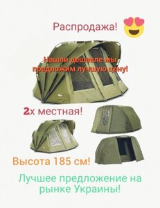 Намет коропова висота 185 см Ranger Expert 175 якість