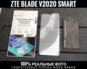 Всі моделі Blade V2020 Smart A7s