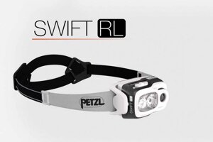 Petzl Swift RL, 900 Lumen (ліхтар, BALB)