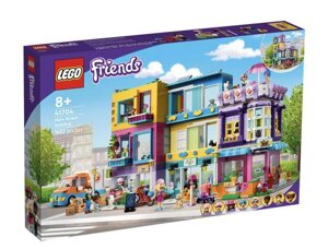 LEGO Friends Великий будинок на головній вулиці (41704)