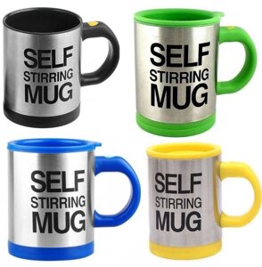 Кухоль-мішалка автоматична 350 мл Self Stirring Mug