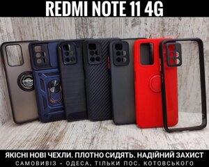 Чохол Xiaomi Redmi Note 11 4G Екран 6.5 дюймів!