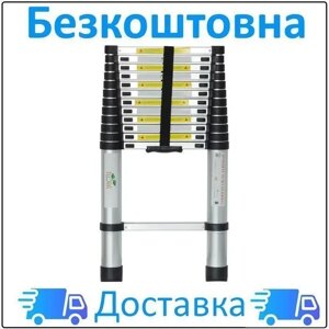 Телескопічна драбина SIGMA 5033634 (3.8м, 13 сходинок) - Купити в Україні