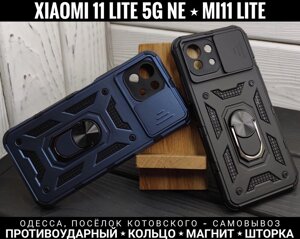 Чохол протиударний Xiaomi 11 Lite 5G NE Кільце | Магніт | Mi