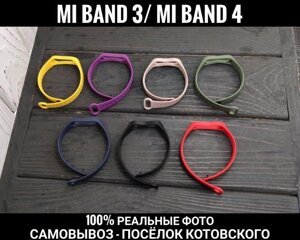 Ремінець Silicone 3D Xiaomi Mi Band 4 Силіконовий браслет