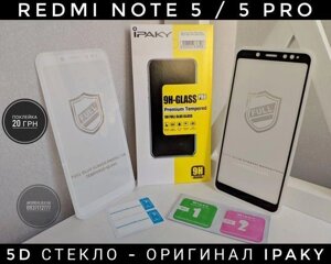 Скло фірми iPaky 6D Олеофобка. Міцне. Xiaomi Redmi Note 5 Pro Plus