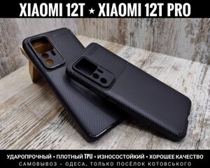 Чохол протиударний iPaky OEM на Xiaomi 12T Pro Щільний TPU