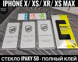 Скло iPaky X-Max. Олеофобка. Міцне. На iPhone XR Повний клей!